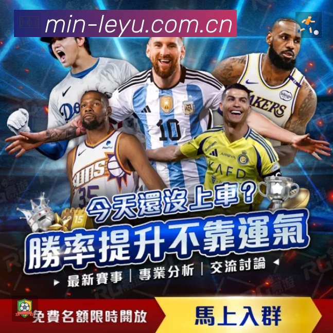 全球赛事精选